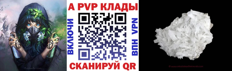 Alfa_PVP мука наркошоп Остров
