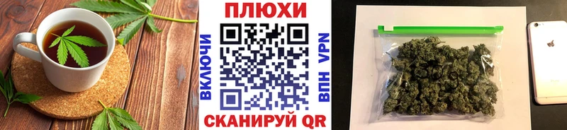 ссылка на мегу онион  Остров  Cannafood конопля  купить  