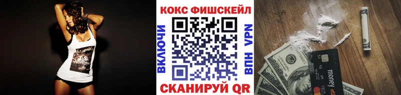 КОКАИН 99%  сколько стоит  Остров 