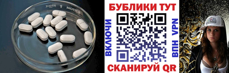 ЭКСТАЗИ 250 мг  Остров 
