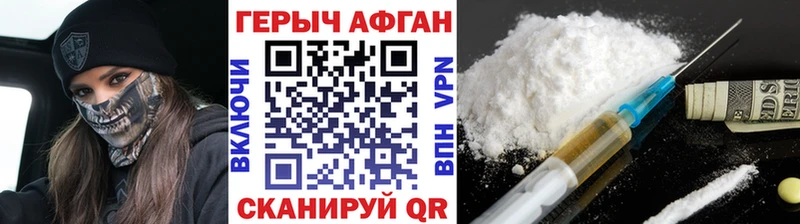 ГЕРОИН хмурый  Остров 