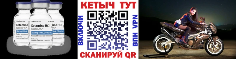 КЕТАМИН ketamine  blacksprut как зайти  Остров  наркотики 