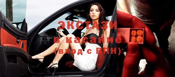 прущий лед Аркадак