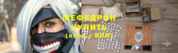 прущий лед Аркадак