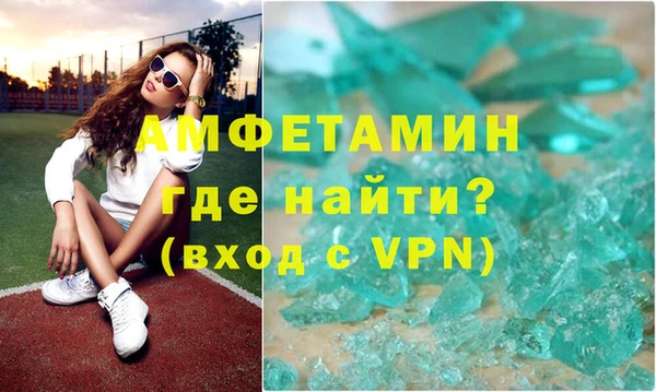 сатива Армянск