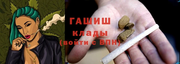 прущий лед Аркадак