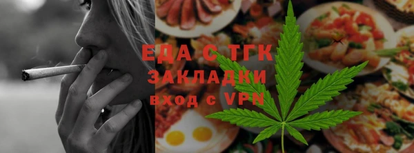 сатива Армянск