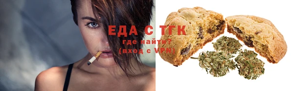 прущий лед Аркадак