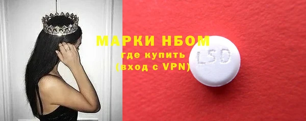прущий лед Аркадак