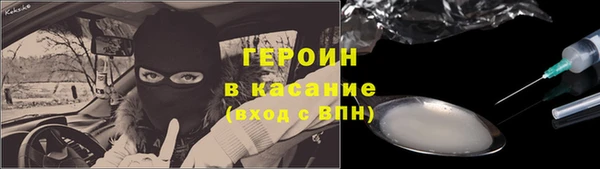 сатива Армянск