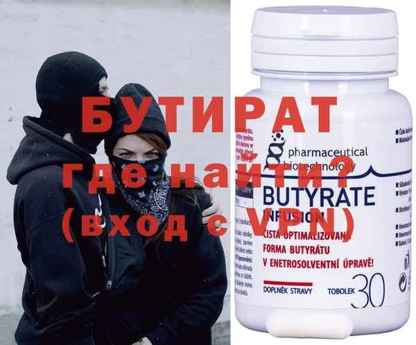 прущий лед Аркадак