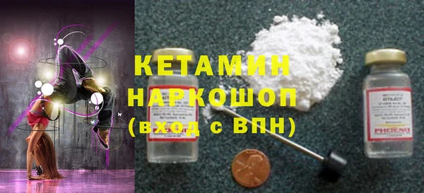 спайс Сафоново