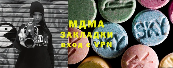 сатива Армянск