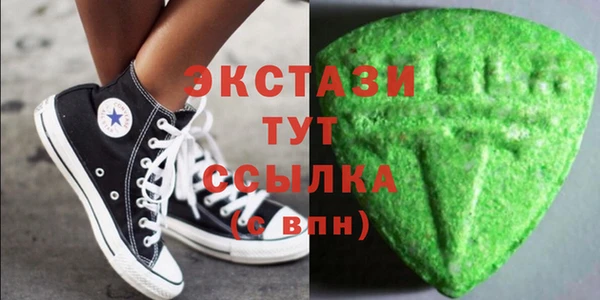 сатива Армянск