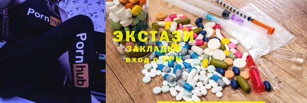 прущая мука Сатка