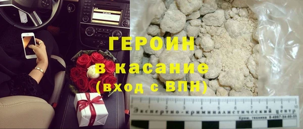 сатива Армянск
