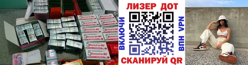 ЛСД экстази кислота купить наркотик Остров