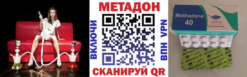 МЕТАДОН белоснежный  Остров 