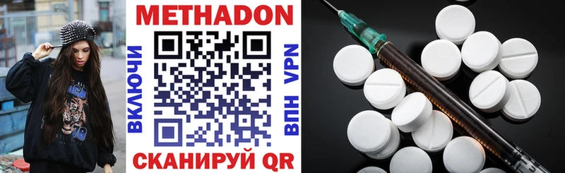 Метадон белоснежный Остров