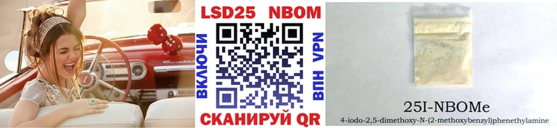 Наркотические марки 1,8мг  shop Telegram  Остров 
